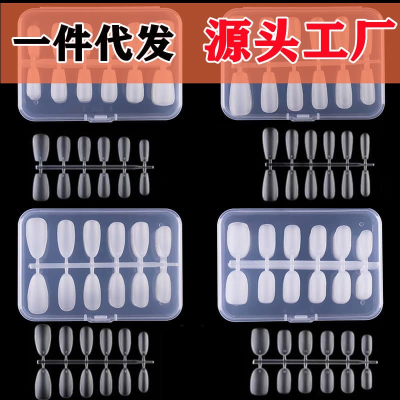 Wearable Nail Box Set, Matte Finish, No Filing Needed, Nail Salon Nail Tips, Extension False Nails