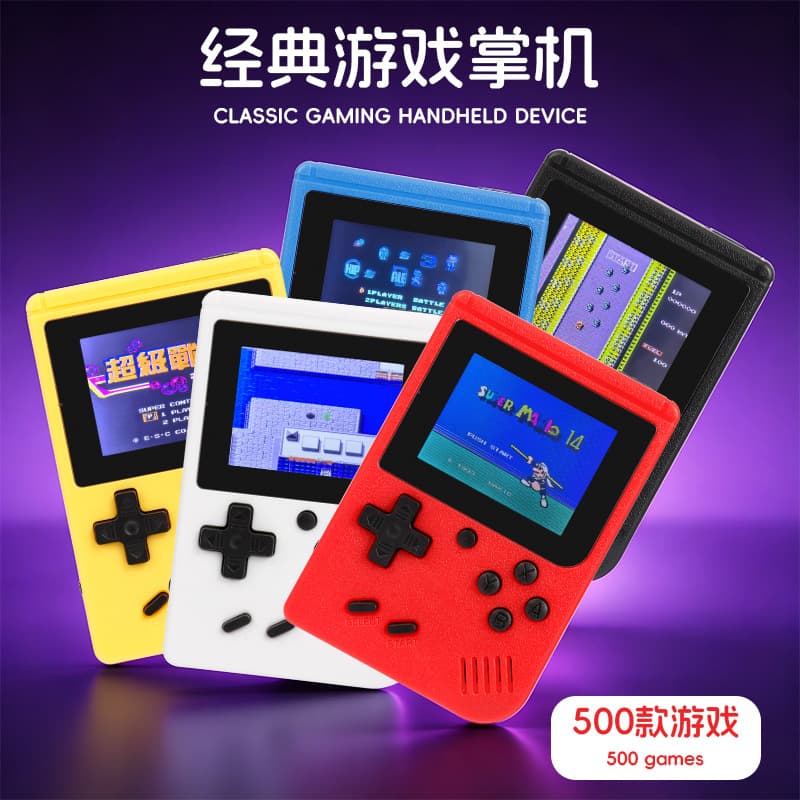 Cross-border Neutral SUP Handheld Game Console 500-in-1 Retro FC Two-Player Portable Gift Game Console