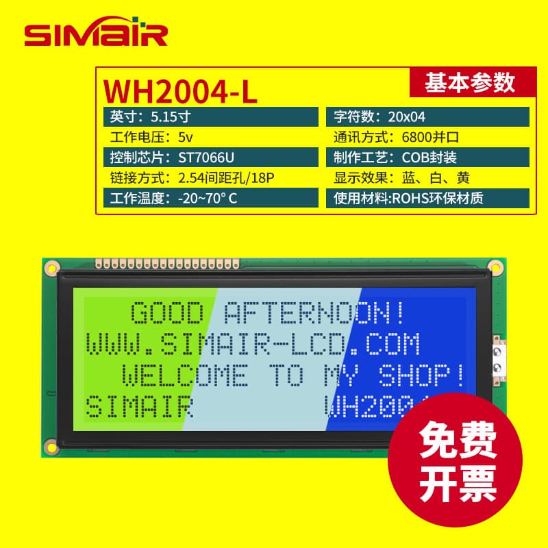 WINSTAR Original Stock WH2004L Character LCD Module LCD Display 5V Yellow Screen with Soldered Pins