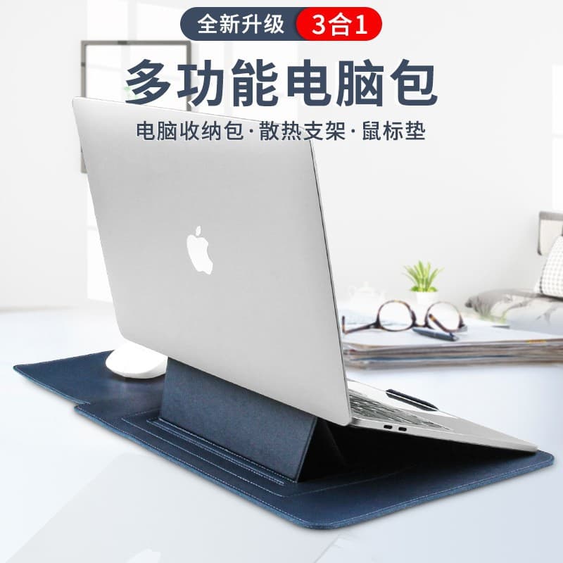 Multifunctional 14-inch laptop sleeve with stand, available in 13.3-inch/15.3-inch ultra-thin leather cases for MacBook.