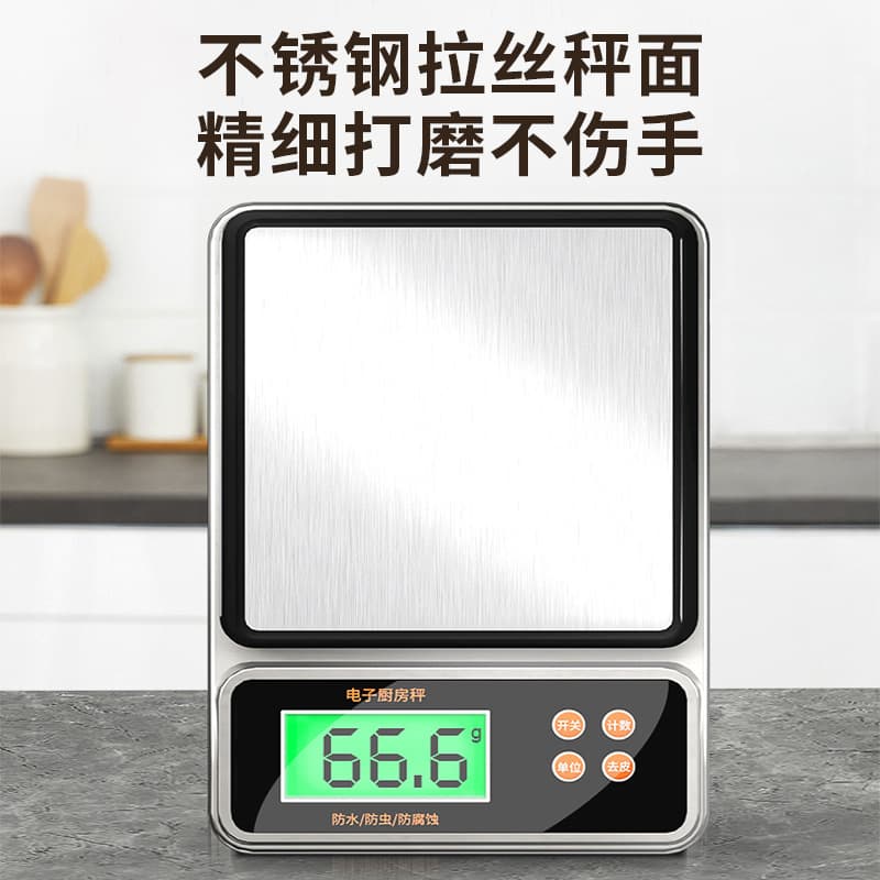 Waterproof Digital Kitchen Scale High Precision Gram Scale for Home Coffee Food Weighing Small Scale