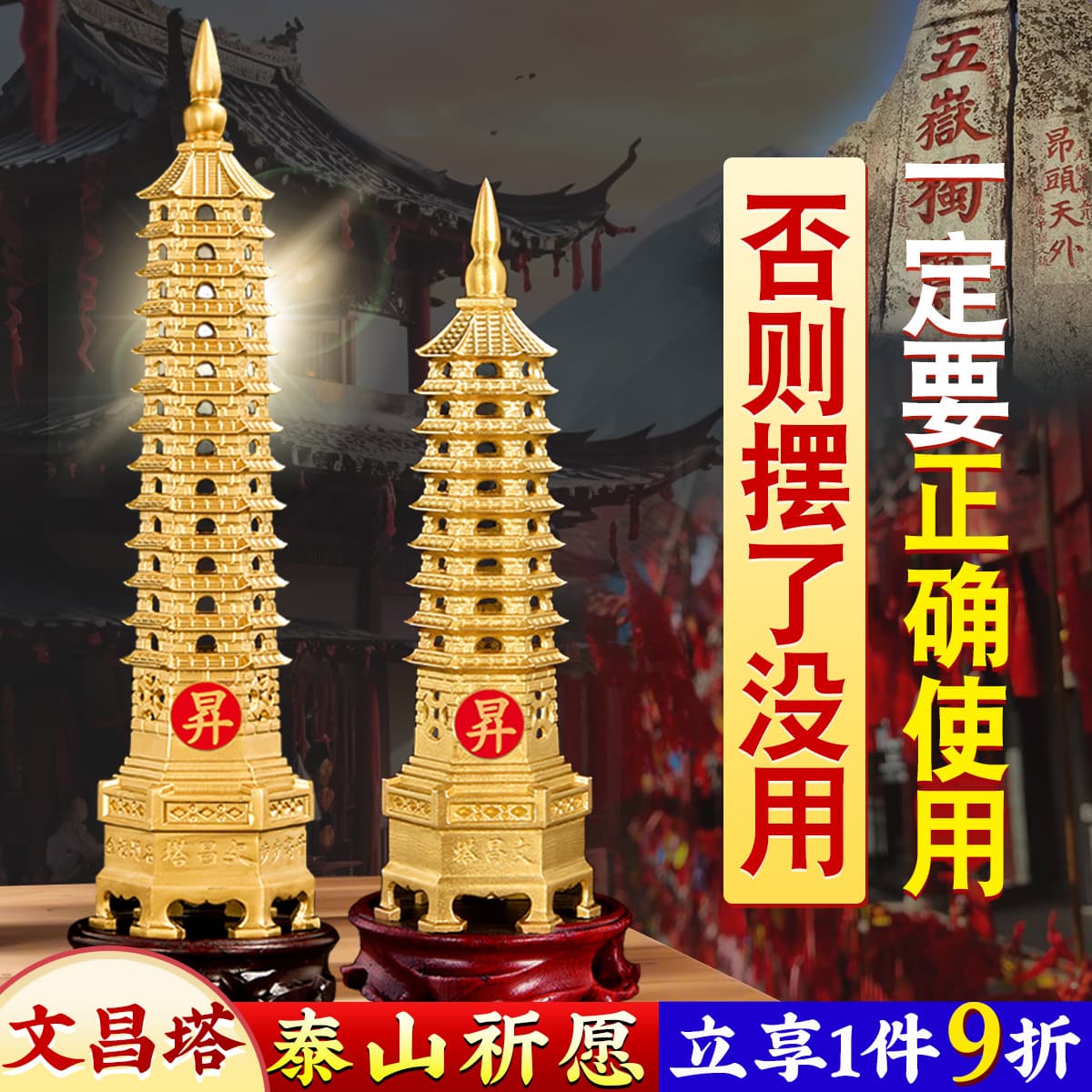 Wenchang Tower Decoration Thirteenth Floor Pure Copper 13th Floor Office Desk Study Room 9th Floor Nine-Floor Copper Flagship Store