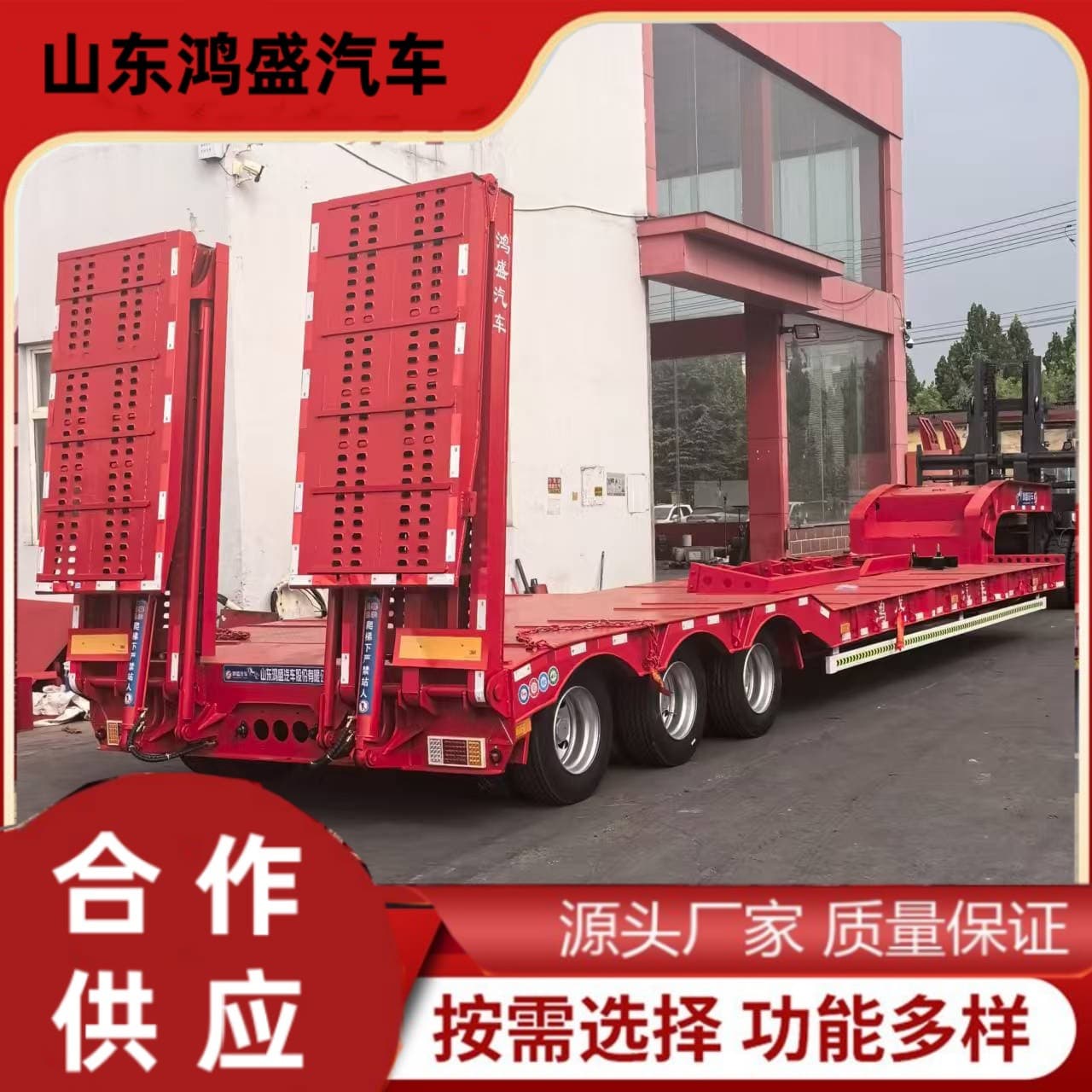Two-Section Hydraulic Ramp Low-Profile Semi-Trailer, High-Low-High Design, Price of Special Excavator Carrier Transport Semi-Trailer
