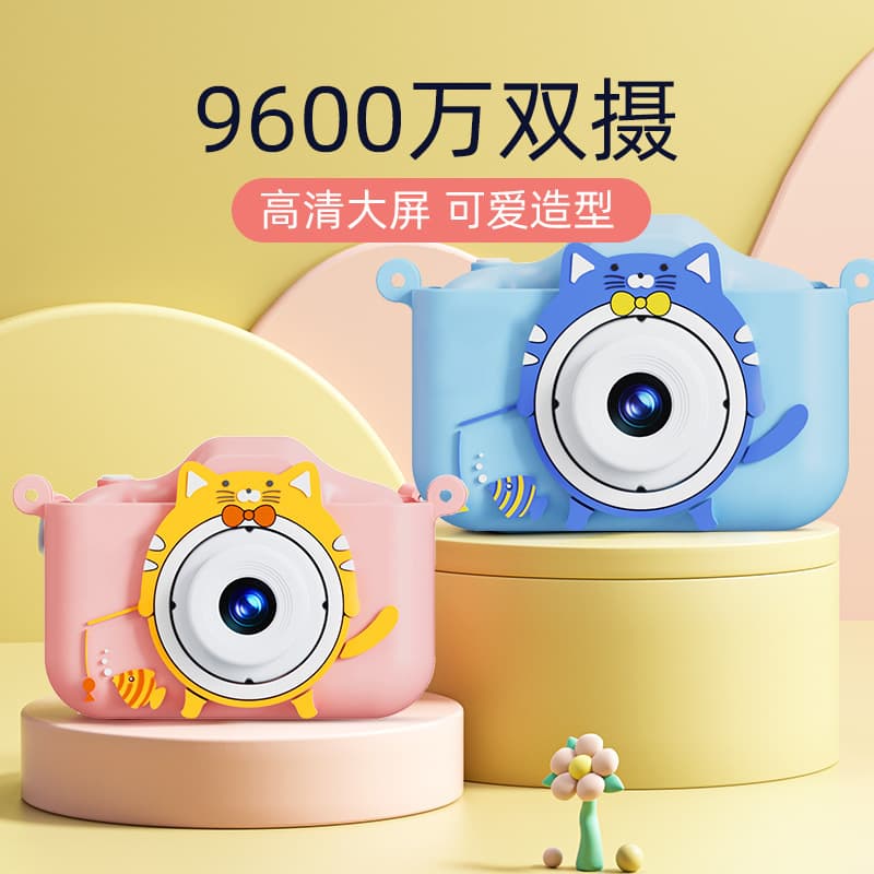 New HD Cartoon Video Recording Kids Digital Camera Mini SLR Dual Lens Toy Camera Gift