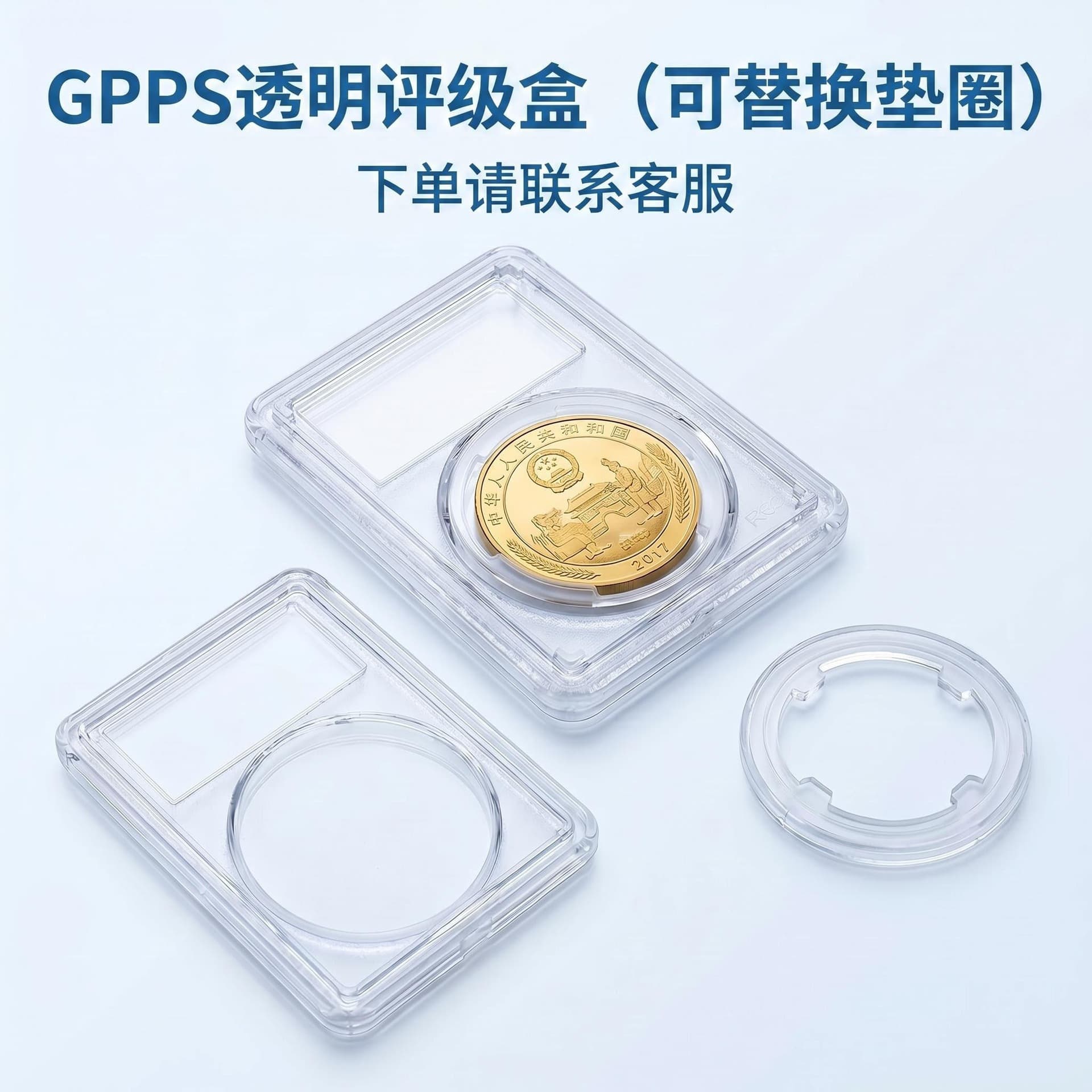 Transparent Grading Box Single Coin Protective Holder Multiple Sizes Available Foreign Coin Capsule Currency Collection Case
