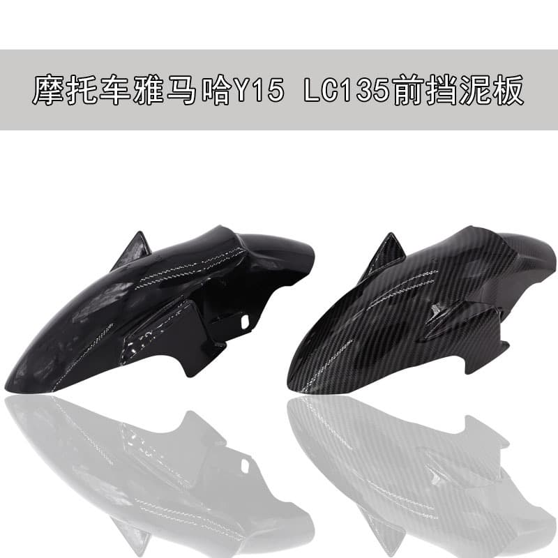 Motorcycle modification parts for Yamaha Y15 LC135 front fenders, water-blocking mudguards, and mudguards in Southeast Asia.
