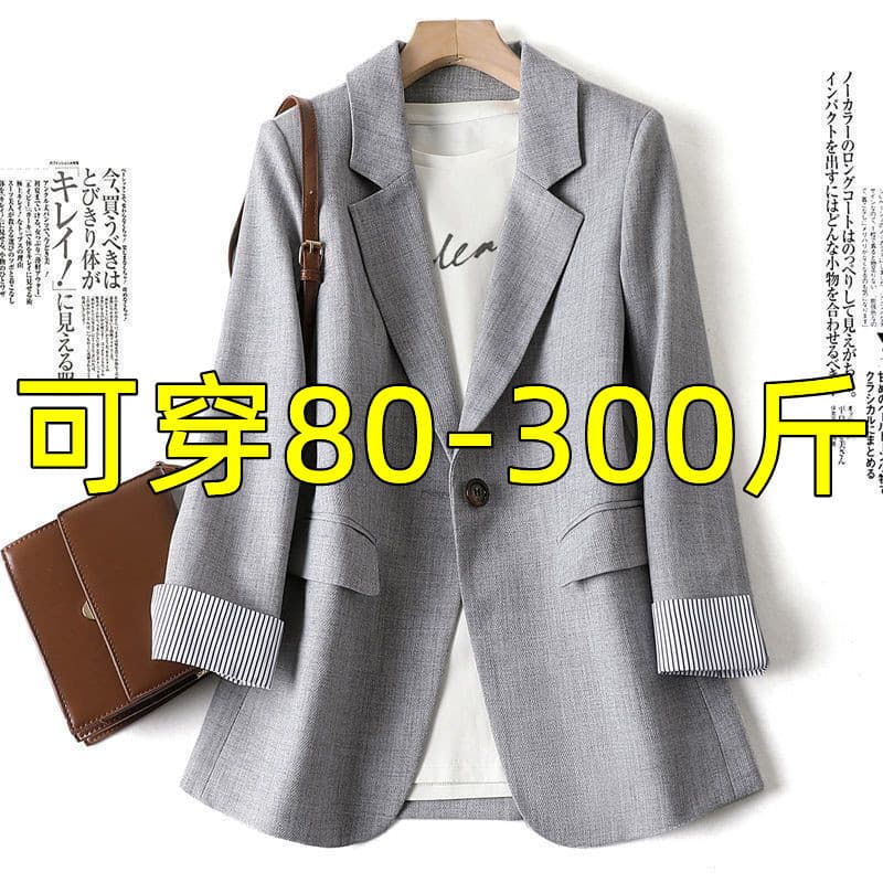 [300 lbs Plus Size Women's Clothing - True to Size] Small Blazer Jacket Women's 2025 Spring Autumn New Korean Slim Fit