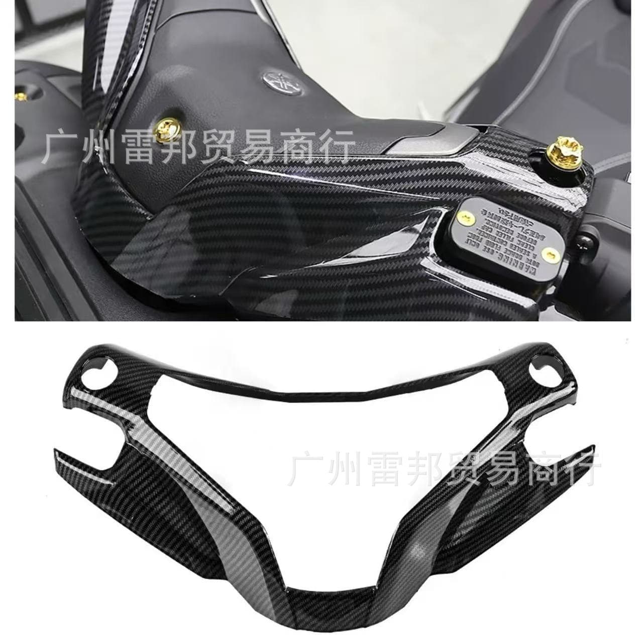 Carbon fiber pattern handlebar cover decorative frame protection sticker for 2025-2026 new Yamaha NMAX155