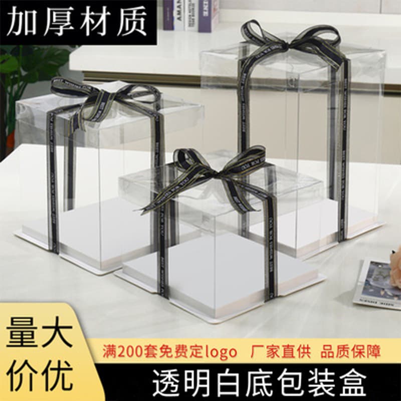 4-Inch 6-Inch 8-Inch Transparent Square Cake Box in Stock Pet Birthday Cake Box Full Baking Box Wholesale Baking Supplies