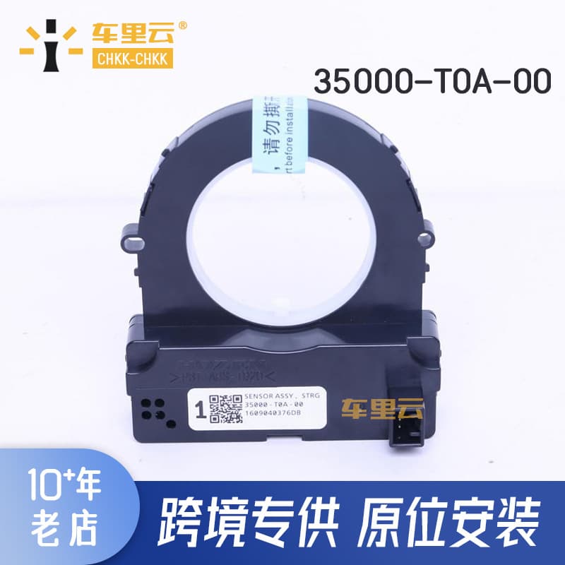 For Honda CRV 2013-16 HRV Fit 2015-17 Angle Sensor 35000-T0A-00