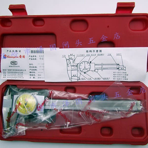 Genuine Guilin Guanglu watch calipers with 0-150/200/300mm dials and vernier calipers (0.02/0.01mm).