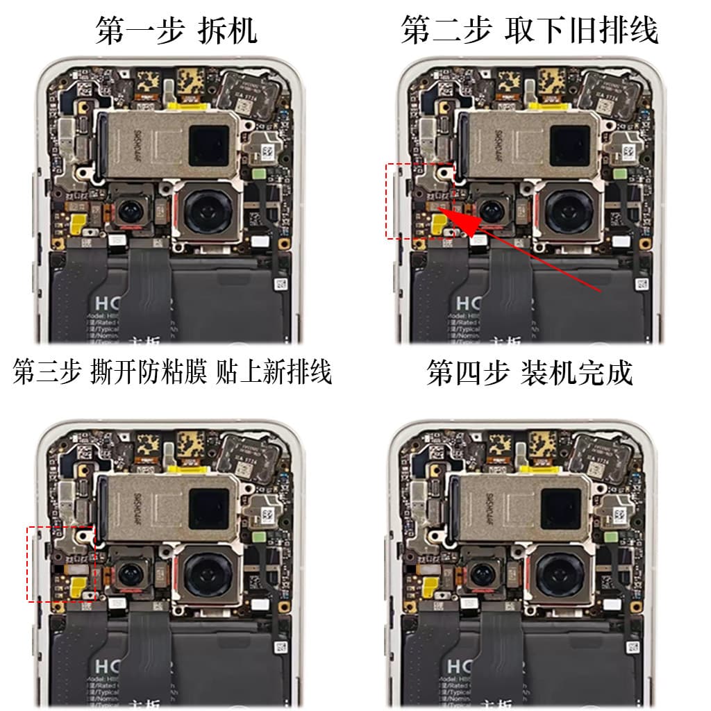Compatible with OPPO Realme 5i/C3 Power Button Flex Cable Phone Repair Parts Factory Direct Drop Shipping