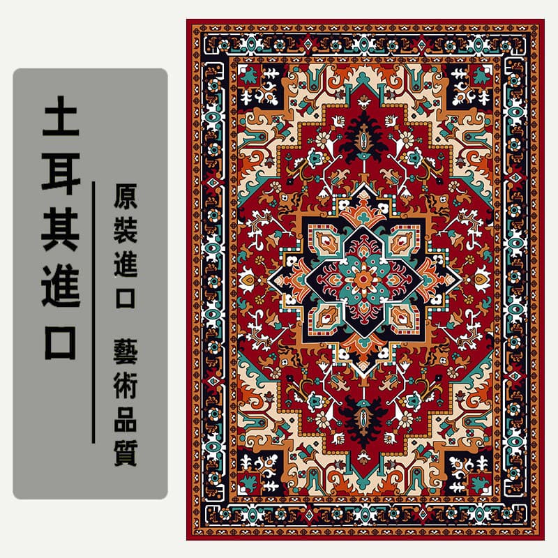 Cross-border TEMU Imitation Cashmere Moroccan Living Room Rug Ethnic Style Bedroom Bedside Rug Hotel Lobby Full Coverage Carpet