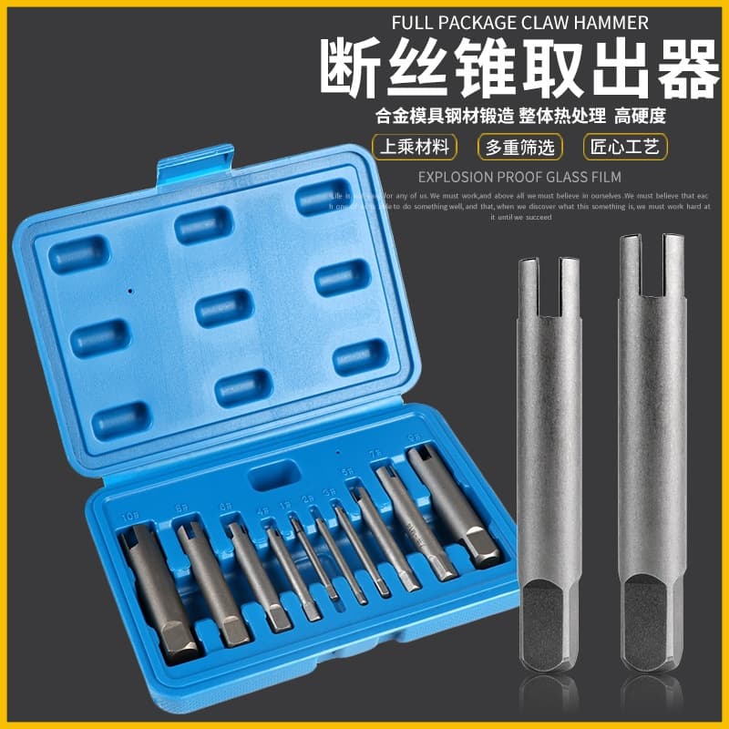 High-strength multi-purpose broken tap extractor, manual special reverse thread tap extractor.
