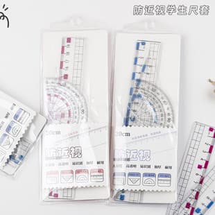 20cm Anti-Myopia Ruler Set for Students, Multi-Functional Triangle Ruler Protractor, 4-Piece Ruler Set Stationery Wholesale