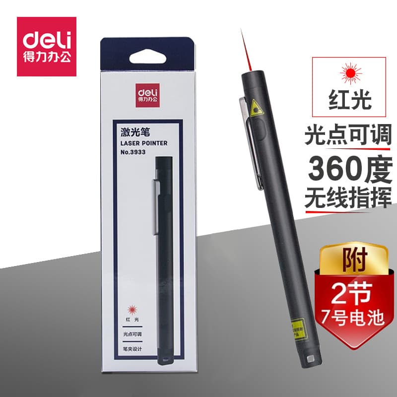 Deli 3933 Black Teaching Pen PPT Speech Projection Pen Conference Teaching Pointer Pen Office Supplies