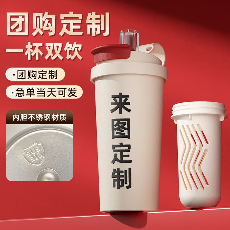 Scented Tea Straw Coffee Cup 316 One Lid Double Drink Stainless Steel Insulated Cup Good-looking Men and Women Hand-carrying Gift Cup