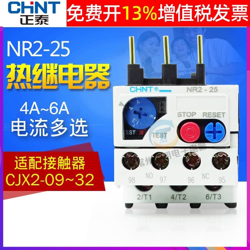 Chint NR2-25 Overheat Overload 220V Relay 380V Protector 4-6A Single Phase CJX2 Contactor 1210