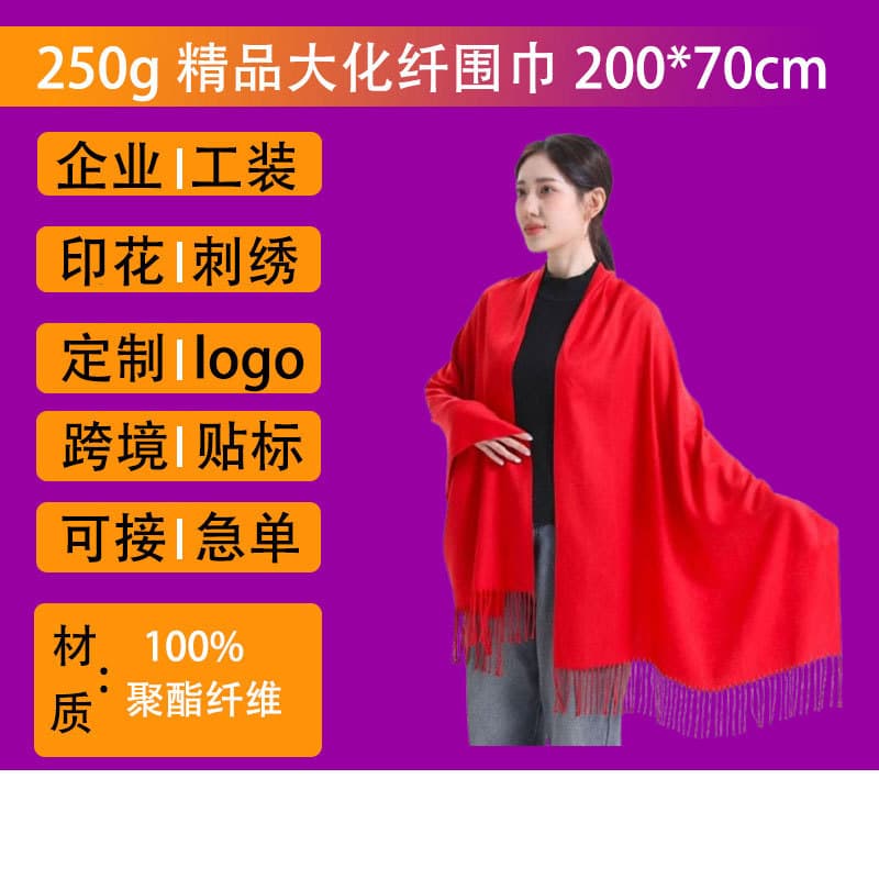 Custom printed logo red scarf with embroidery and lettering for promotional events, annual meetings, festive Chinese red