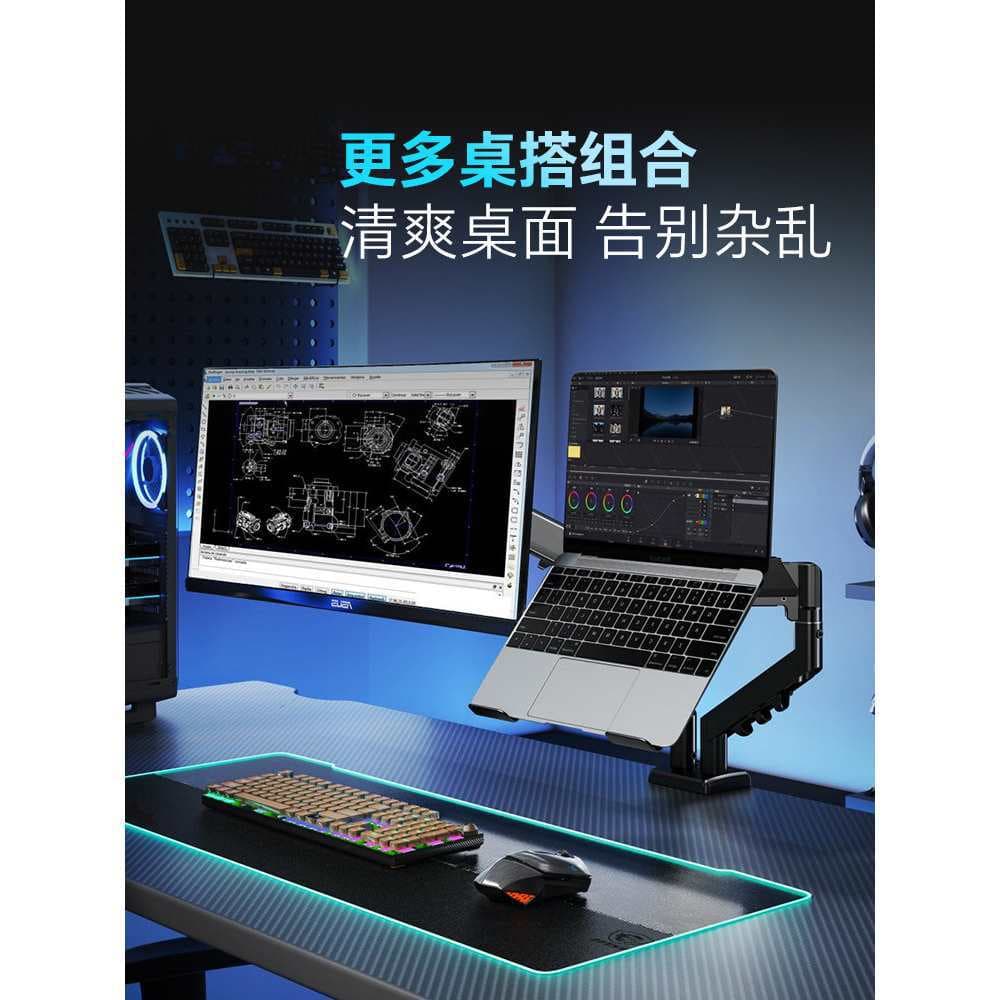 Youshi Dual Monitor Desk Mount Mechanical Arm, Height Adjustable Swivel Laptop & Monitor Stand, Office Riser Bracket