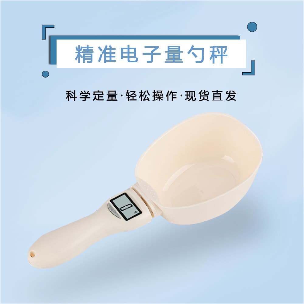 Wholesale Household Pet Food Scale 800g Handle Spoon Scale Large Spoon Model Nutrition Scale Mini Feeding Electronic Scale