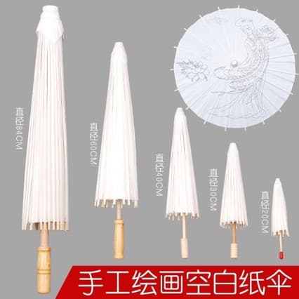 Blank oil-paper umbrella DIY children's handmade painting umbrella material, hand-painted graffiti coloring prop, kindergarten small umbrella 6