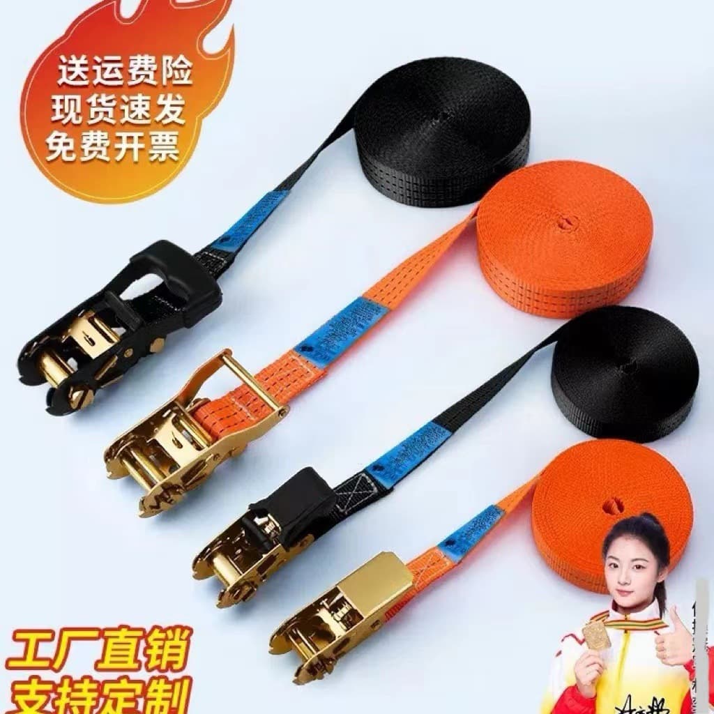 Small Ratchet Tie-Downs One-Pull Tighteners for Electric Vehicles Child Seat Fixing Aircraft Straps Universal