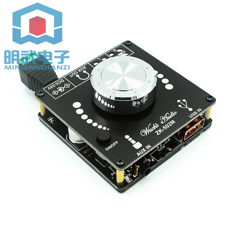 Audio MINI 2.0 Stereo Bluetooth Digital Power Amplifier Board Module Multiple Input 50W*2