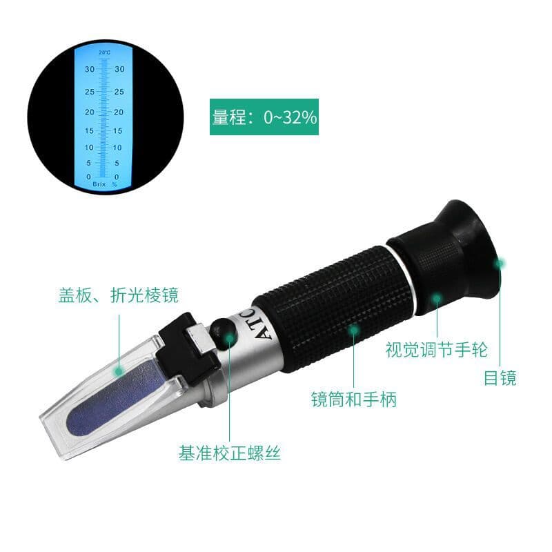 Portable Refractometer 0-32 Fruit Sugar Meter Optical Refractometer for Food and Beverage Sugar Content Testing