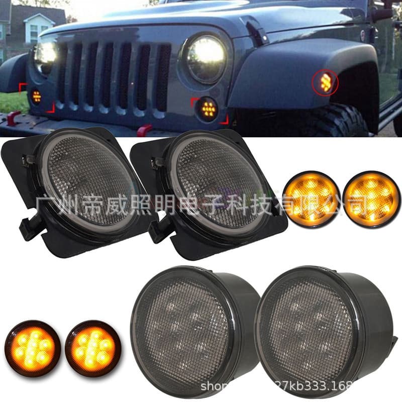 Jeep Wrangler Mid Wheel Auxiliary Light LED Turn Signal Lamp JEEP Yellow Modification Turn Signal Light Combo Set Motorcycle Equ