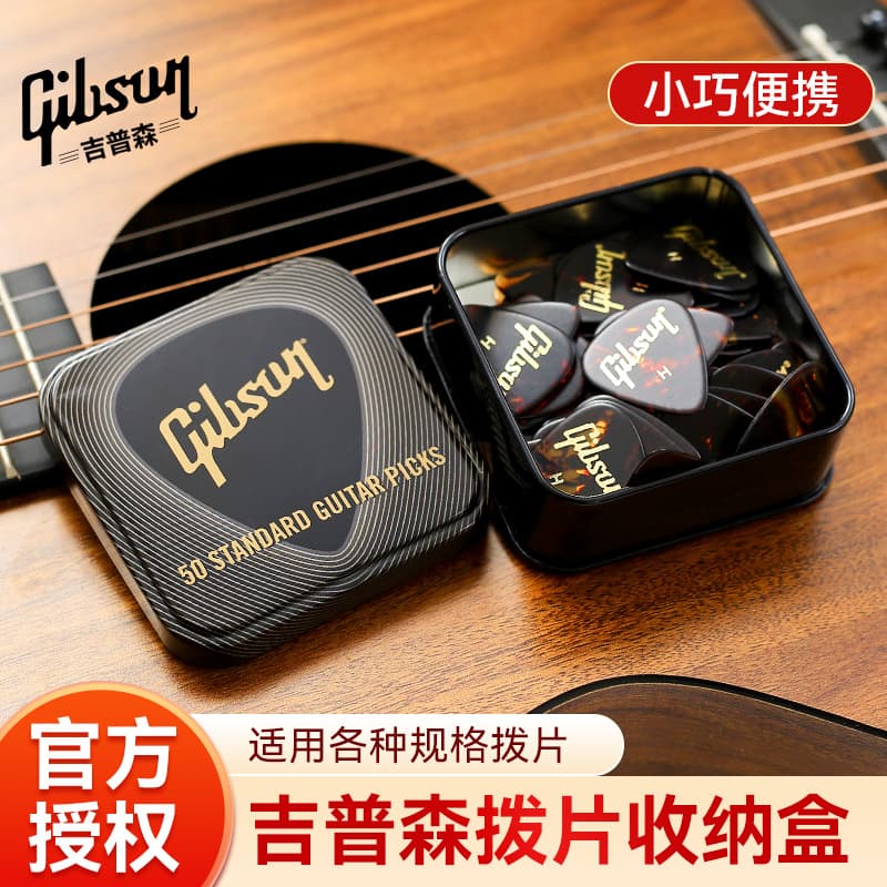 Gibson Guitar Picks Tin Box Folk Acoustic Electric Guitar Bass Strumming Plectrum Storage Case Portable