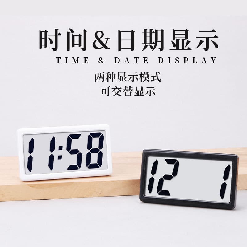 Digital clock, desktop, portable, cute, compact, simple, creative tabletop ornament, mini table clock for students.