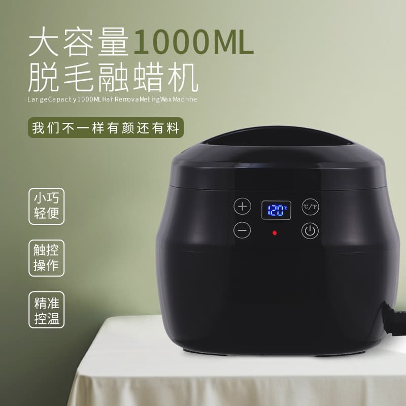 Large Capacity Hair Removal Wax Bean Machine Silicone Bowl Multifunctional Smart Wax Bean Beauty Heating Painless Hair Removal Wax Therapy Machine