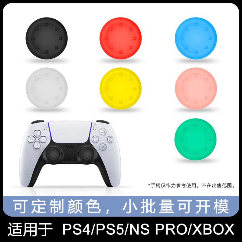 Compatible PS4/PS5/NSPro Joystick Cap 8 Black Silicone Anti-Slip Protective Cover Precision Control Gaming Accessory