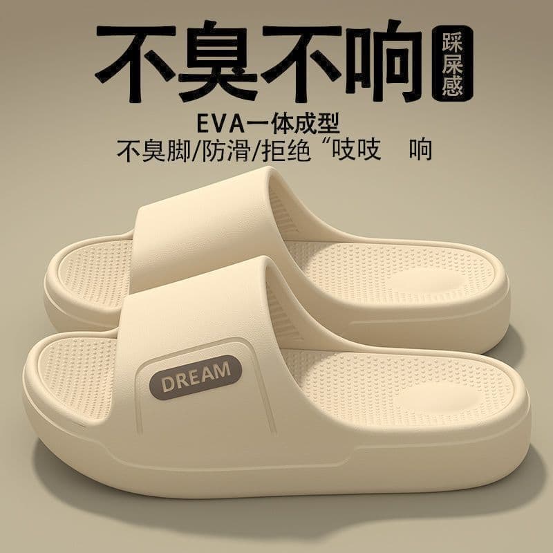 EVA Cloud-Like Slippers for Women, Summer Indoor Bathroom Non-Slip Soft Sole Couple Home Slippers, Men's Trendy Hot-Selling Slippers