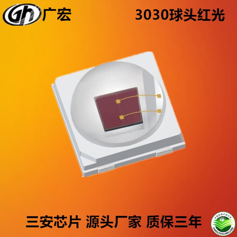1W High Power 3030 Dome LED Chip for Car Lights, Stage Lights, Landscape Lights - 3030 Dome Red Light LED Chip