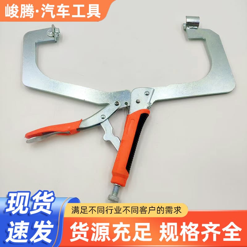 Wholesale C-type brake caliper pliers, brake caliper repositioning tools, auto repair tool manufacturer