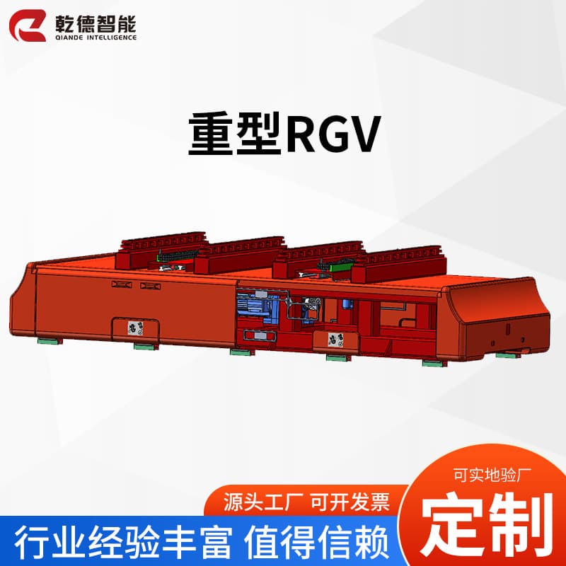 RGV Cart Intelligent Automated Rail Capable Transport Vehicle Shuttle Car Tabletop Lifting Electric Flat Car Silent