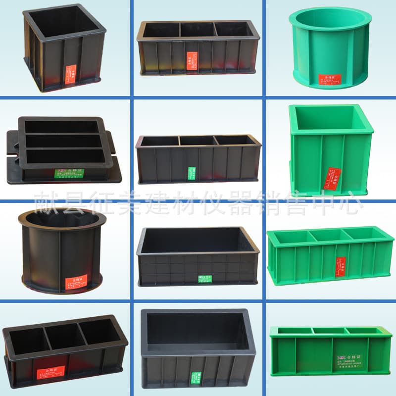 Concrete Plastic Test Mold, Mortar Cement Box, Anti-Seepage Plastic Mold, Mortar Test Block Mold, Concrete Plastic Mold