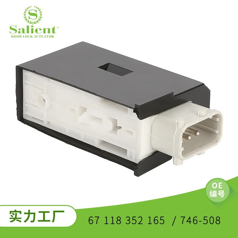 Car Door Lock Closer 67 118 352 165 67118352165 Suitable For Bmw Central Lock