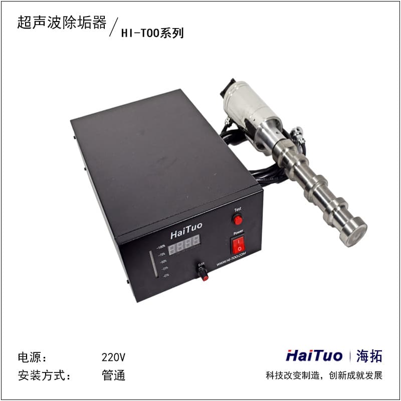 Ultrasonic Vibration Rod Extraction Apparatus Laboratory Extraction Dispersion Emulsification Ultrasonic Cell Disruption Equipment Descaling