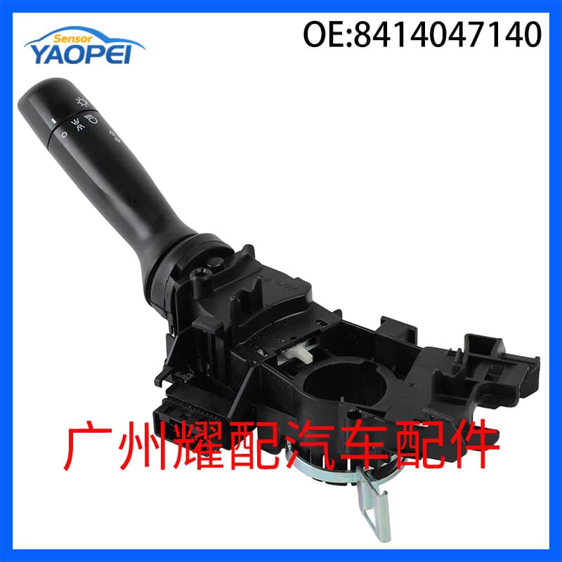 8414047140 Suitable for 2005-2013 Toyota Tacoma Rav4 Headlight Turn Signal Switch