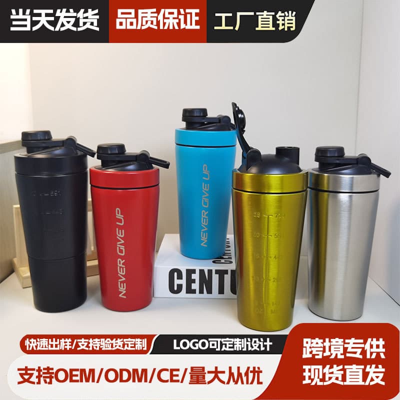 500ml 304 Stainless Steel Single Layer Protein Powder Shaker Cup 25oz Thermal Fitness Outdoor Sports Water Bottle