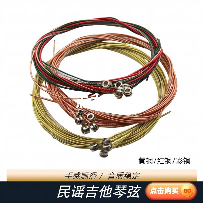 Folk Guitar Strings Brass Red Copper Acoustic Strings 1st/2nd/3rd String Replacement Spare Parts