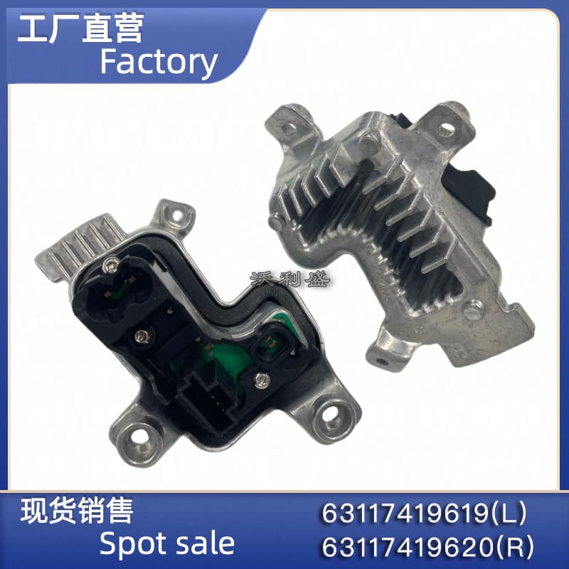 Suitable for BMW F30 F35 headlight turn light source bulb module 63117419619 63117419620