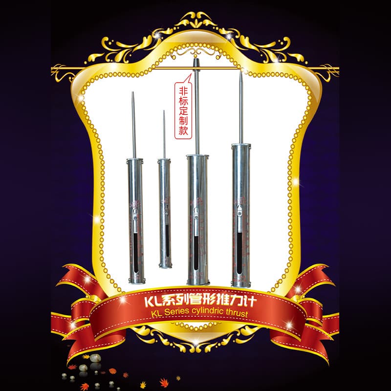 KL Series Tubular Digital Display Push-Pull Force Gauge Digital Display Force Gauge Tensile Testing Machine Electronic Force Gauge