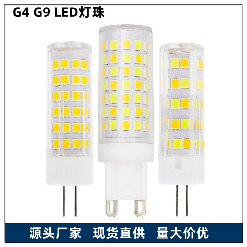 LED G4 G9 Ceramic 220V Corn Light 5W7W9W12W Corn Bulb Lamp Style
