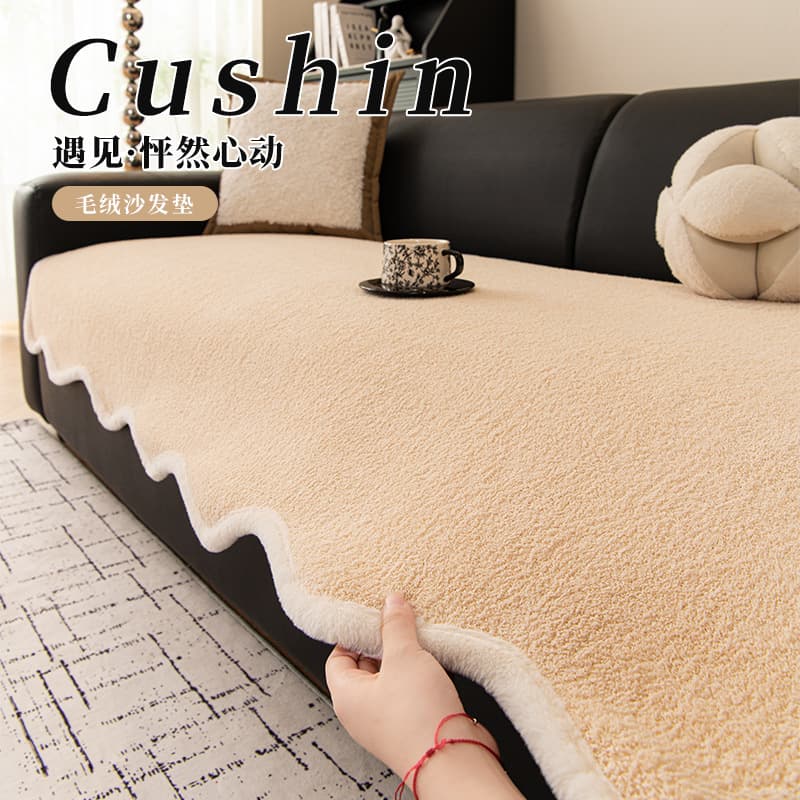 New One-Piece Irregular Sofa Cushion, All-Season Simple Sofa Cloth, Plush Thickened Anti-Slip Sofa Throw Blanket
