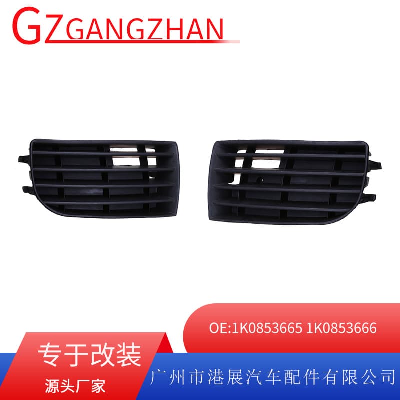 Cross-border supply for 05-09 Volkswagen Golf 5 MK5 car fog light frame lower mesh lower grille