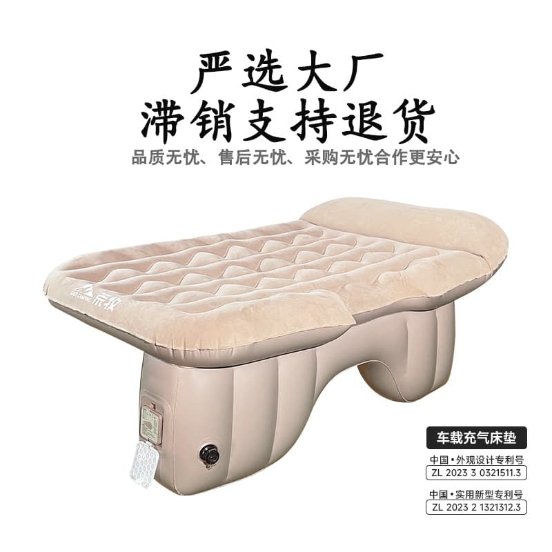 Aromaku Ai Automatic Car Backseat Mattress, Car Inflatable Bed, Car Air Mattress, In-Car Sleeping Gadget